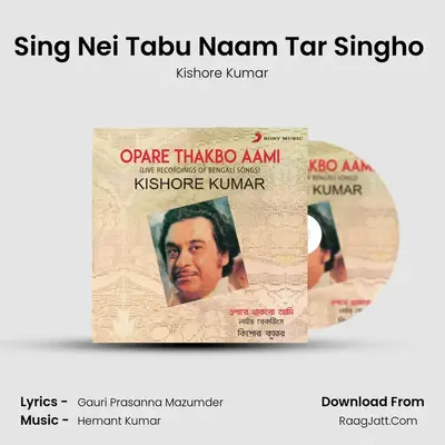 Sing Nei Tabu Naam Tar Singho (Live) MP3 Song by Kishore Kumar Cover