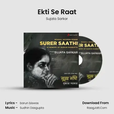 Ekti Se Raat MP3 Song by Sujata Sarkar Cover