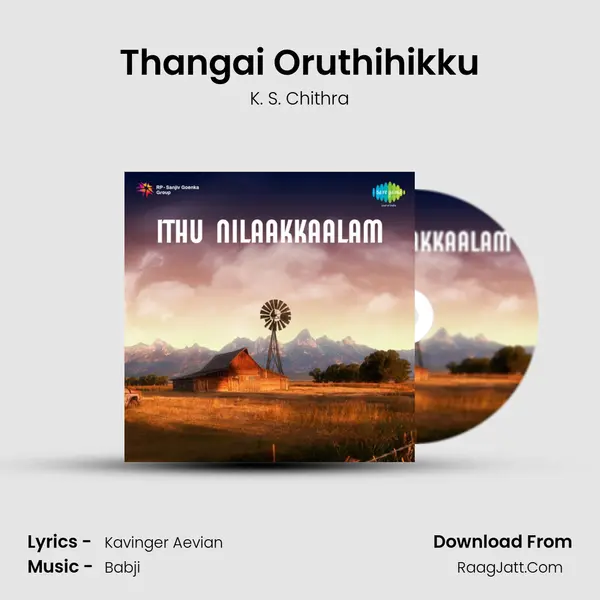 Thangai Oruthihikku MP3 Song by K. S. Chithra Cover