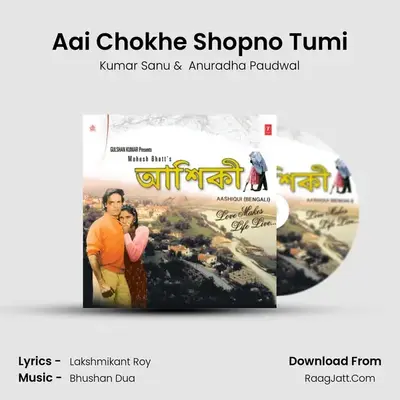 Aai Chokhe Shopno Tumi MP3 Song by Kumar Sanu Cover