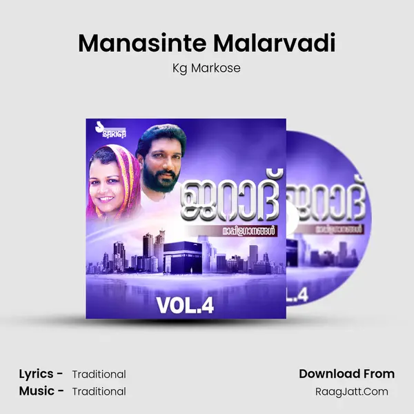 Manasinte Malarvadi MP3 Song by Kg Markose Cover
