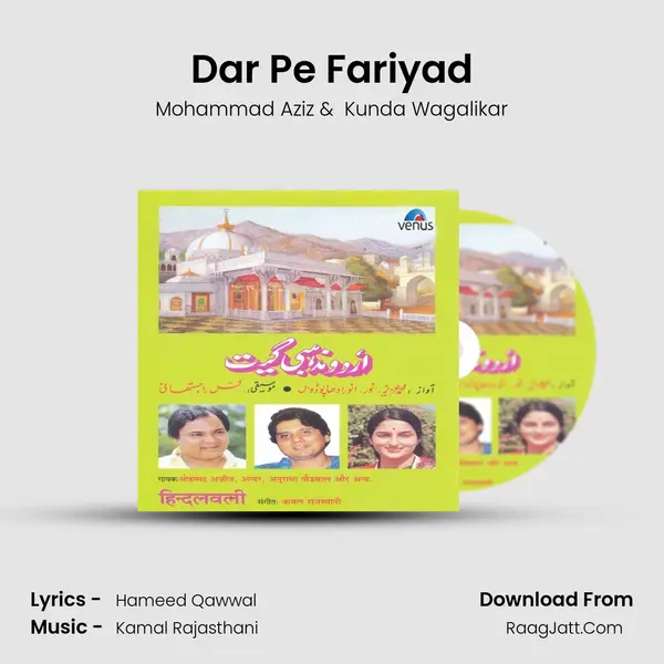 Dar Pe Fariyad MP3 Song by Mohammad Aziz Cover