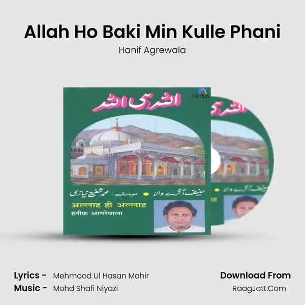 Allah Ho Baki Min Kulle Phani mp3 song