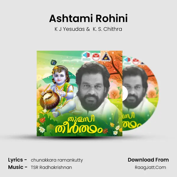 Ashtami Rohini MP3 Song by K J Yesudas Cover