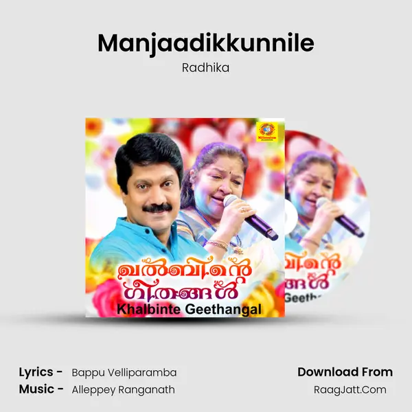 Manjaadikkunnile MP3 Song by Radhika Cover
