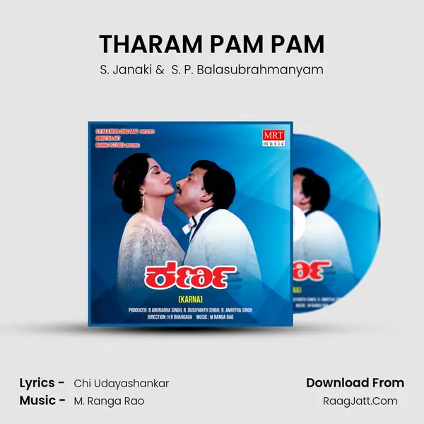 THARAM PAM PAM MP3 Song by S. Janaki Cover
