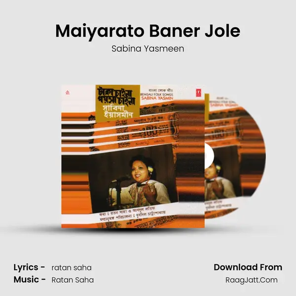 Maiyarato Baner Jole MP3 Song by Sabina Yasmeen Cover