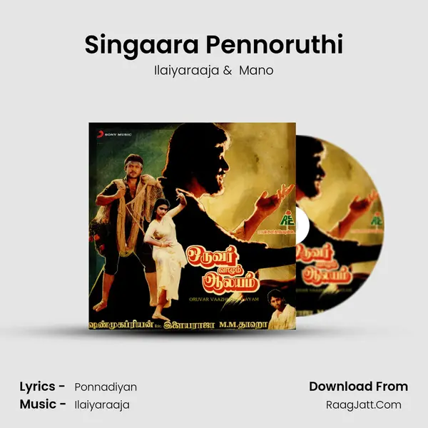 Singaara Pennoruthi MP3 Song by Ilaiyaraaja Cover
