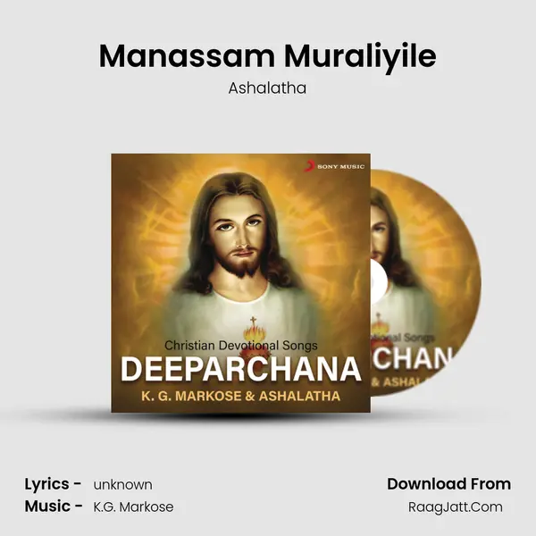 Manassam Muraliyile MP3 Song by Ashalatha Cover