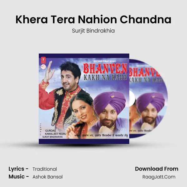Khera Tera Nahion Chandna MP3 Song by Surjit Bindrakhia Cover