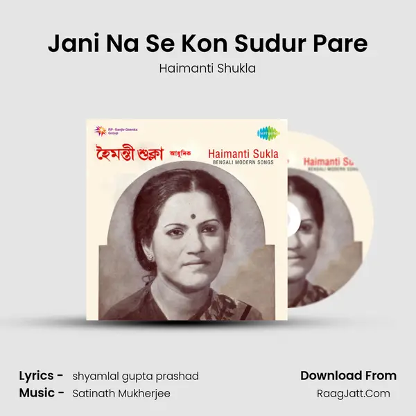 Jani Na Se Kon Sudur Pare Cover
