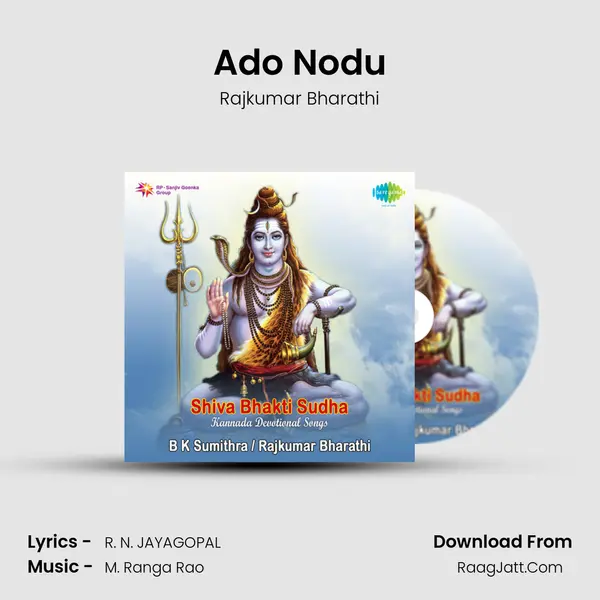 Ado Nodu MP3 Song by Rajkumar Bharathi Cover