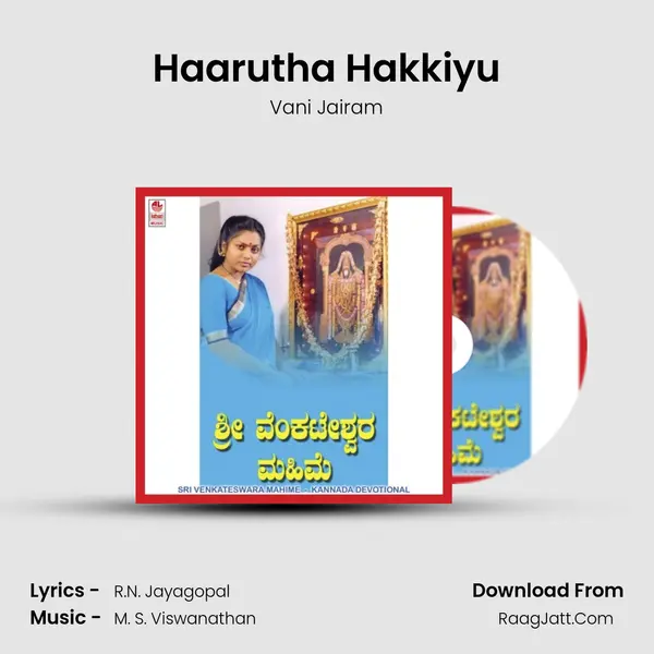 Haarutha Hakkiyu MP3 Song by Vani Jairam Cover