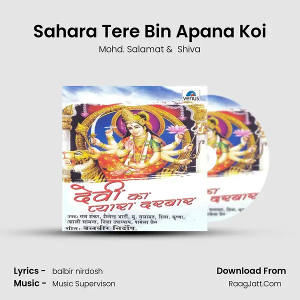 Sahara Tere Bin Apana Koi MP3 Song by Mohd. Salamat Cover