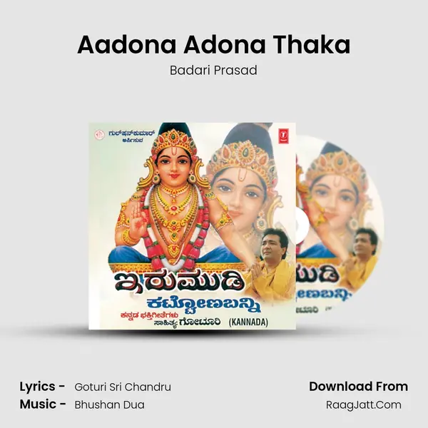 Aadona Adona Thaka MP3 Song by Badari Prasad Cover