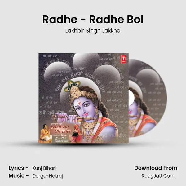 Radhe - Radhe Bol MP3 Song by Lakhbir Singh Lakkha Cover