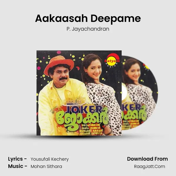 Aakaasah Deepame MP3 Song by P. Jayachandran Cover