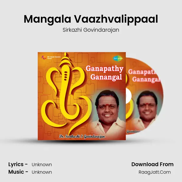 Ganapathy Ganangal - Sirkazhi Govindarajan