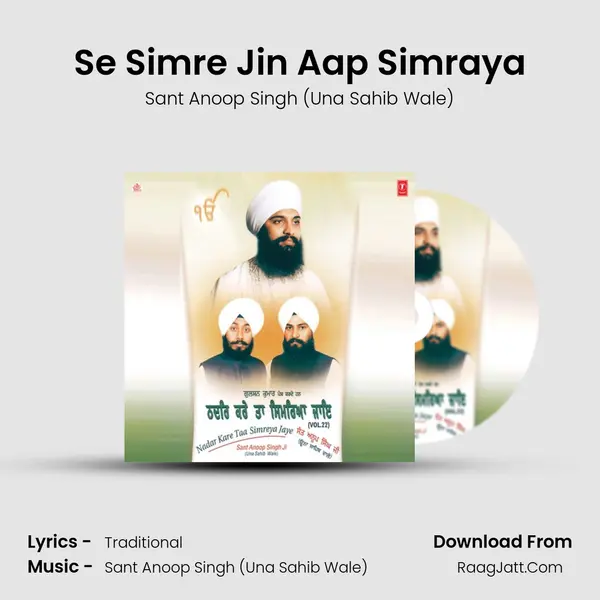 Se Simre Jin Aap Simraya MP3 Song by Sant Anoop Singh (Una Sahib Wale) Cover
