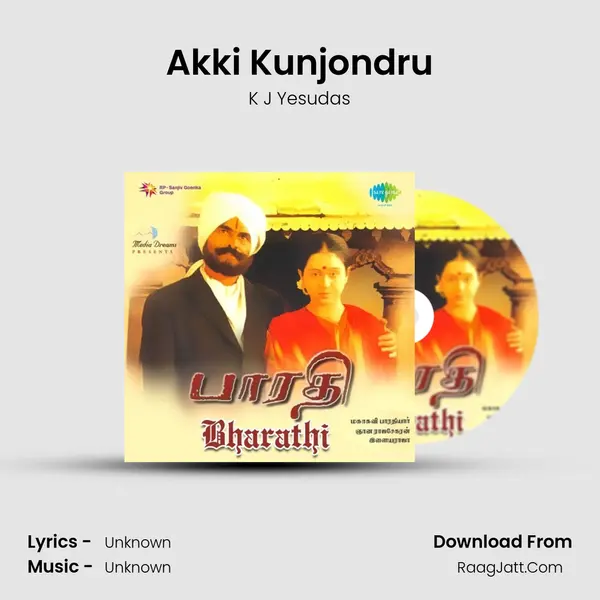 Akki Kunjondru MP3 Song by K J Yesudas Cover