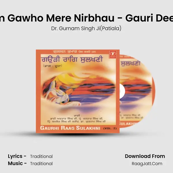 Tum Gawho Mere Nirbhau - Gauri Deepki MP3 Song by Dr. Gurnam Singh Ji(Patiala) Cover