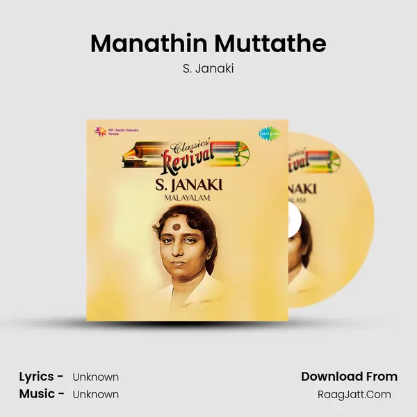 Manathin Muttathe MP3 Song by S. Janaki Cover