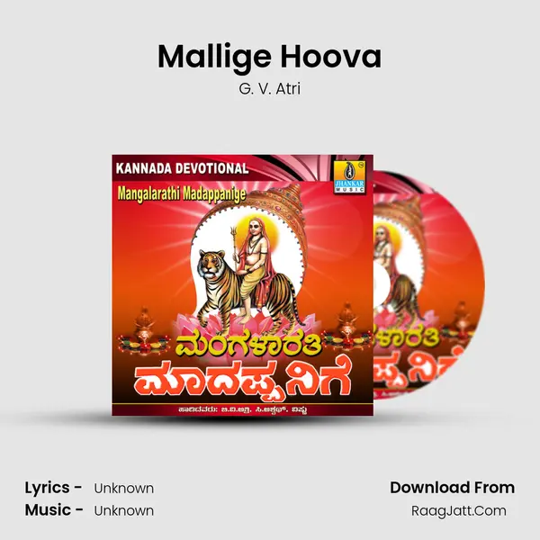 Mallige Hoova MP3 Song by G. V. Atri Cover
