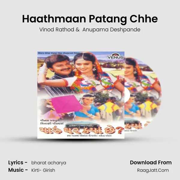 Haathmaan Patang Chhe MP3 Song by Vinod Rathod Cover