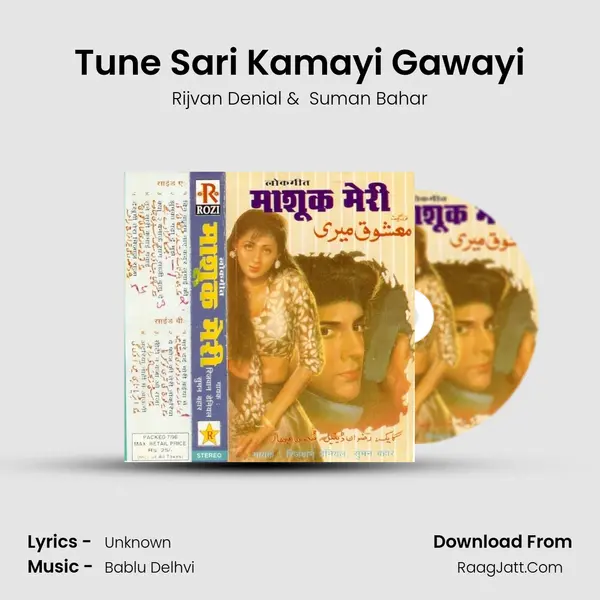 Tune Sari Kamayi Gawayi MP3 Song by Rijvan Denial Cover