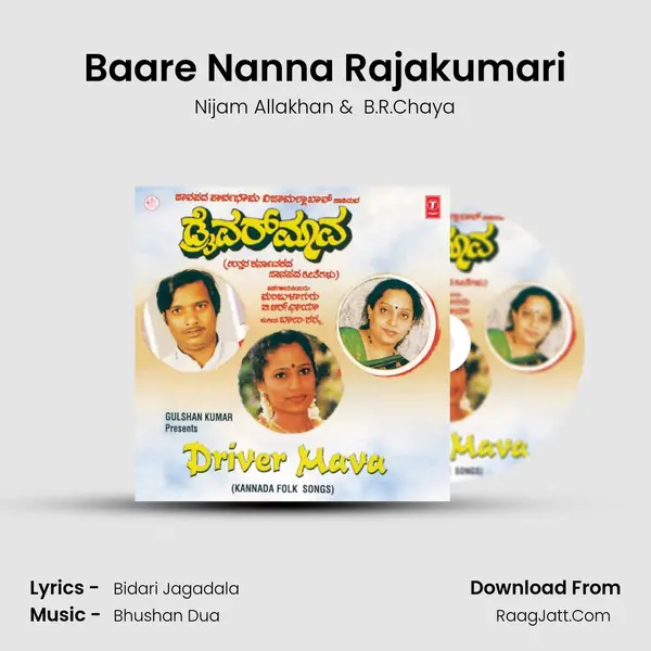 Baare Nanna Rajakumari MP3 Song by Nijam Allakhan Cover