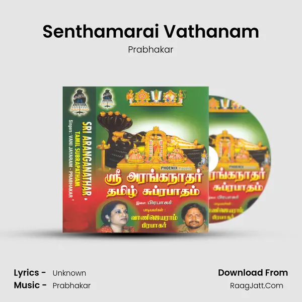 Senthamarai Vathanam MP3 Song by Prabhakar Cover