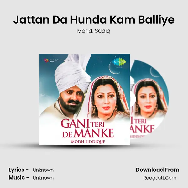 Jattan Da Hunda Kam Balliye MP3 Song by Mohd. Sadiq Cover