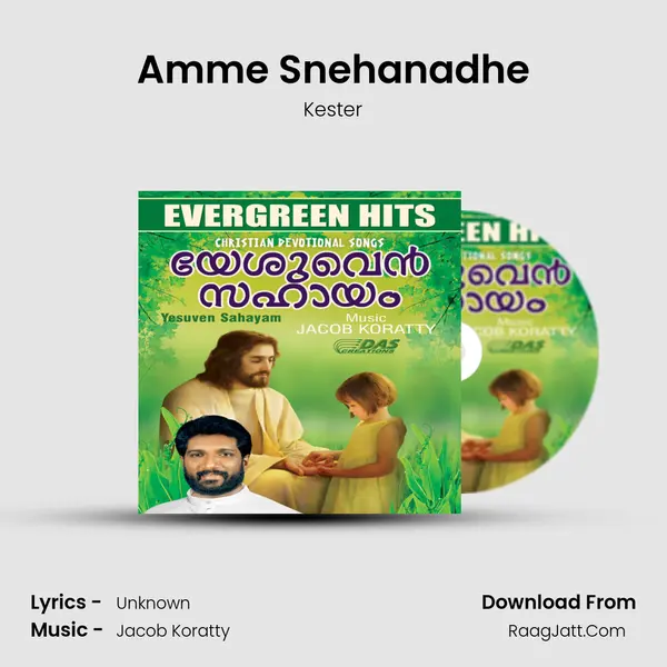 Amme Snehanadhe MP3 Song by Kester Cover