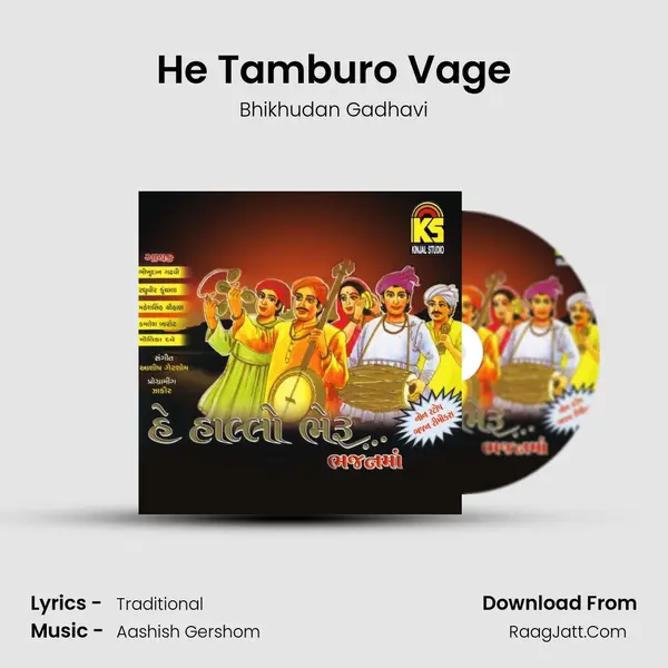 He Tamburo Vage MP3 Song by Bhikhudan Gadhavi Cover