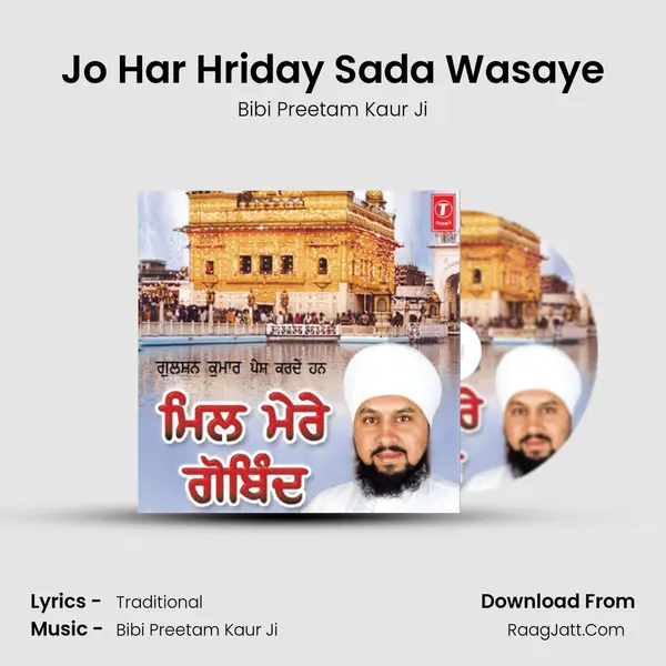 Jo Har Hriday Sada Wasaye MP3 Song by Bibi Preetam Kaur Ji Cover