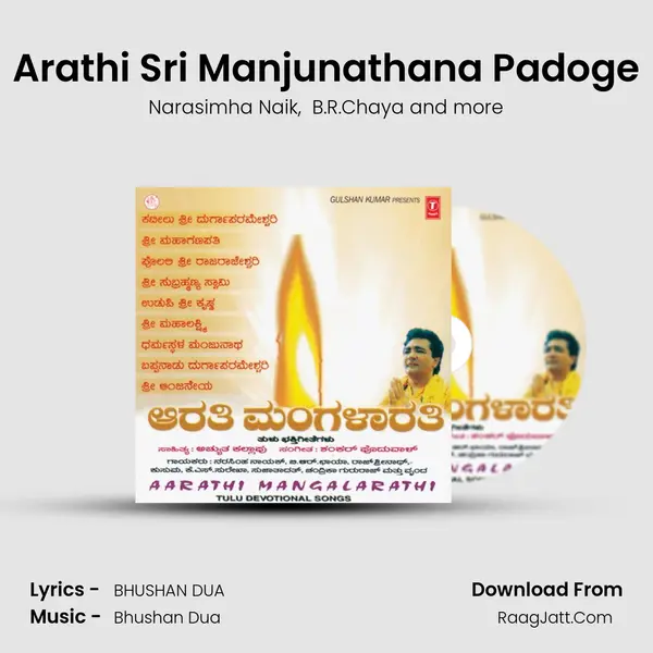 Arathi Sri Manjunathana Padoge MP3 Song by Narasimha Naik Cover