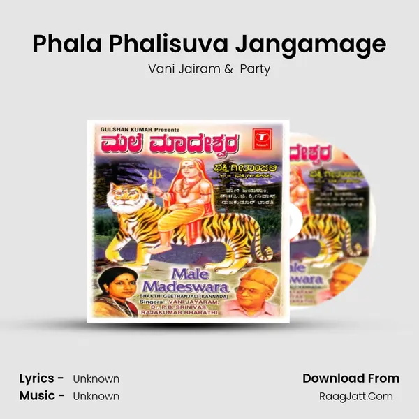 Phala Phalisuva Jangamage MP3 Song by Vani Jairam Cover