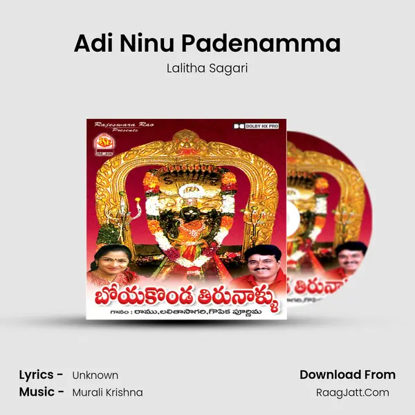 Adi Ninu Padenamma MP3 Song by Lalitha Sagari Cover