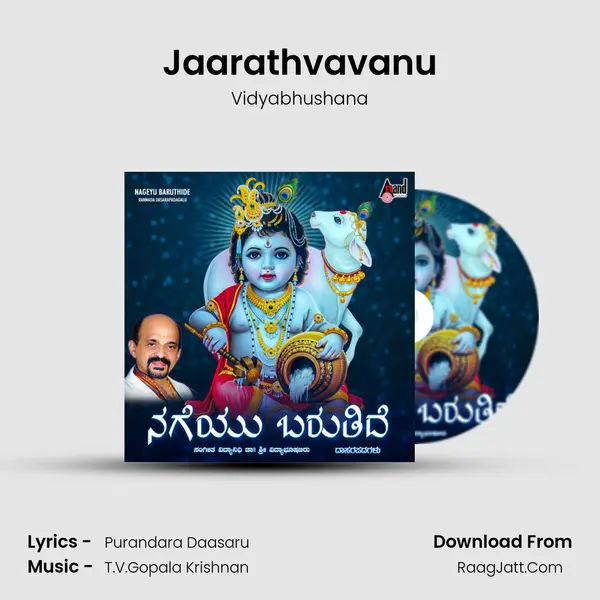 Jaarathvavanu MP3 Song by Vidyabhushana Cover