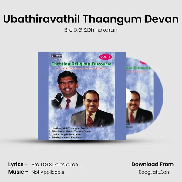 Ubathiravathil Thaangum Devan MP3 Song by Bro.D.G.S.Dhinakaran Cover