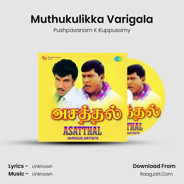 Muthukulikka Varigala MP3 Song by Pushpavanam K Kuppusamy Cover