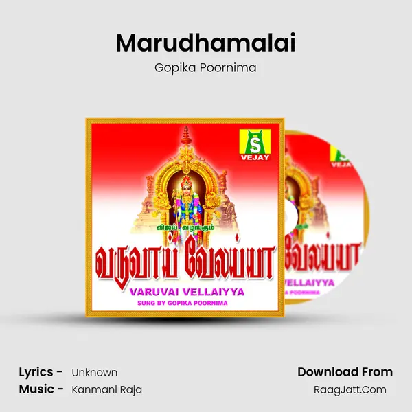 Marudhamalai MP3 Song by Gopika Poornima Cover