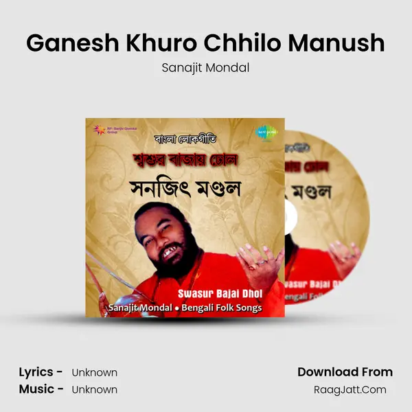 Ganesh Khuro Chhilo Manush MP3 Song by Sanajit Mondal Cover