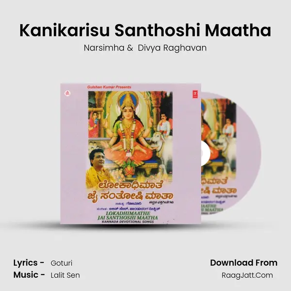 Kanikarisu Santhoshi Maatha MP3 Song by Narsimha Cover