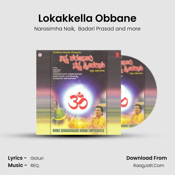 Lokakkella Obbane MP3 Song by Narasimha Naik Cover