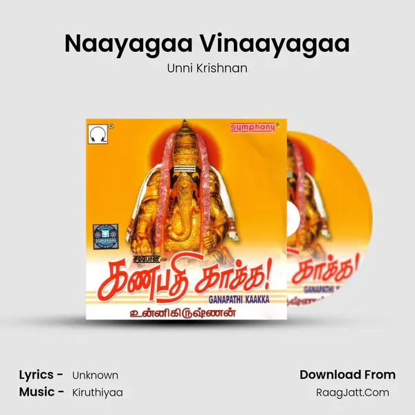 Naayagaa Vinaayagaa MP3 Song by Unni Krishnan Cover
