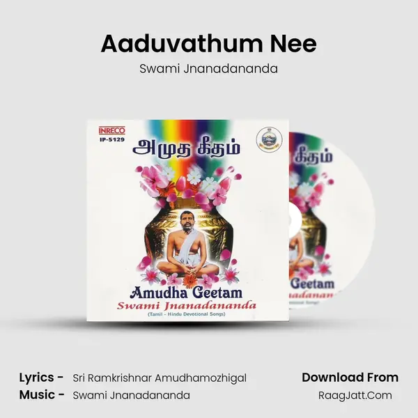 Aaduvathum Nee MP3 Song by Swami Jnanadananda Cover