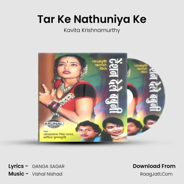 Tar Ke Nathuniya Ke Cover