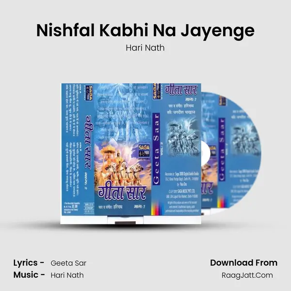 Nishfal Kabhi Na Jayenge mp3 song