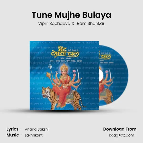 Tune Mujhe Bulaya MP3 Song by Vipin Sachdeva Cover